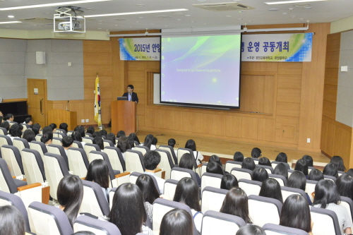 2015년 안양과천지역 학생 진로캠프 프로그램 운영 공동개최