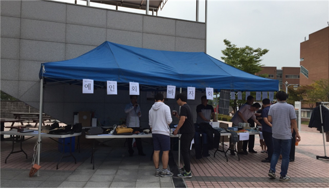 예인회, 자선바자회 개최