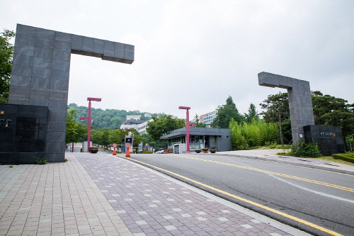 경인교육대학교, 고교교육 정상화 기여대학 지원사업 선정