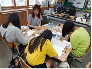 경인교대-글로벌 다문화 교육봉사 운영 